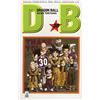 Star Comics Dragon Ball. Evergreen edition (Vol. 30)