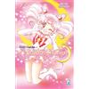 Star Comics Pretty guardian Sailor Moon. New edition (Vol. 6)