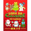 Gray & Gold Publishing Libro da colorare per bambini età 1-3: 30 splendide illustrazioni con tema Natale per bimbi da 1 a 3 anni