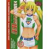 Magic Press Yuria Type 100 (Vol. 8)
