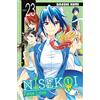 Star Comics Nisekoi. False love (Vol. 23)