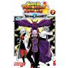 Star Comics Big bang mission!!! Super dragon ball heroes. Un nuovo universo (Vol. 2)