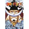 Star Comics One piece (Vol. 57)