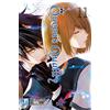 Star Comics Queen's quality (Vol. 11)