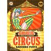 Goen Karakuri Circus (Vol. 1)