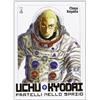 Star Comics Uchu Kyodai. Fratelli nello spazio (Vol. 9)