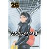 Star Comics Haikyu!! (Vol. 26)