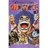 Star Comics One piece (Vol. 56)
