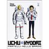 Star Comics Uchu Kyodai. Fratelli nello spazio (Vol. 14)