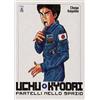 Star Comics Uchu Kyodai. Fratelli nello spazio (Vol. 4)