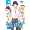 Star Comics Nisekoi. False love (Vol. 25)