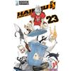 Star Comics Haikyu!! (Vol. 23)