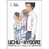 Star Comics Uchu Kyodai. Fratelli nello spazio (Vol. 3)