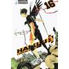 Star Comics Haikyu!! (Vol. 16)