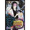Star Comics Demon slayer. Kimetsu no yaiba (Vol. 16)
