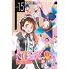 Star Comics Nisekoi. False love (Vol. 15)