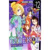 Star Comics Nisekoi. False love (Vol. 12)