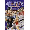 Star Comics One piece (Vol. 40)