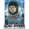 Star Comics Uchu Kyodai. Fratelli nello spazio (Vol. 28)