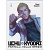 Star Comics Uchu Kyodai. Fratelli nello spazio (Vol. 19)