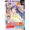 Star Comics Nisekoi. False love (Vol. 14)