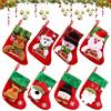 WELLXUNK Calze di Natale,8 Pezzi Mini Calze di Natale,Decorazione per Calze di Natale,Piccolo Natale Calze Regalo,per Natale Albero, Casa, Giardino Decorazione