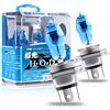 Sidaqi 2 x Lampadine H4 Alogene 100/90W 12V 6000K ad alta penetrazione Sostituire la lampada alogena originale per Auto e Moto Luce per Fari Anteriori, Luce Abbagliante Anabbagliante con Effetto Xenon bianca