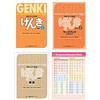 Japan Times GENKI 1 Text and Workbook , Answer Key ( Third Edition ) , Hiragana Katakana Useful Words Chart