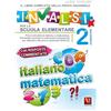 Vestigium Il libro completo della nuova prova INVALSI per la scuola elementare. 2ª elementare. Italiano e matematica