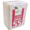 Alcea ALEPPO CUBO 55% 200 G