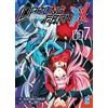 Star Comics Darling in the Franxx (Vol. 7)