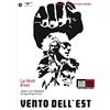 Min Vento Dell'Est