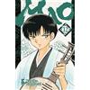 Star Comics Mao (Vol. 12)