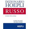 Hoepli Dizionario di russo. Russo-italiano, italiano-russo. Ediz. compatta Julia Dobrovolskaja