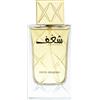 Swiss Arabian Shaghaf 75 ml