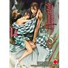 PANINI SPA L'immortale. Il libro dell'era Bakumatsu (Vol. 5)