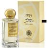 Nobile 1942 Il Sentiero Degli Déi 75 ml, Eau de Parfum Spray