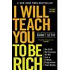 Yellow Kite I Will Teach You To Be Rich