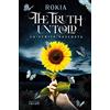 Magazzini Salani The Truth Untold. La verità nascosta