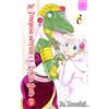 Magic Press La principessa sacrificale e il re delle bestie (Vol. 6)