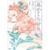 Flashbook Cosi' Come Sei #01