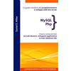 Independently published MYSQL PHP: La guida completa alla programmazione e sviluppo web lato server. Impara a programmare siti web dinamici, sviluppare applicazioni e creare database SQL.CONTIENE ESEMPI DI CODICE ED ESERCIZI