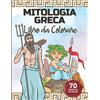 Mitologia Greca, Confronta prezzi