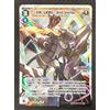 Wixoss - MC LION - 3rd Verse - Promo Foil WXDi-P060 English NM