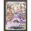 Wixoss - Never Give Up! Dr. Tamago - Promo Foil WXDi-P063 English NM