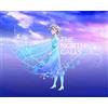 Komar Disney Frozen ELSA The North Calls | Camera dei bambini, decorazione artistica | senza cornice | WB073 - 50 x 40 cm | Dimensioni: 50 x 40 cm (larghezza x altezza)