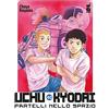 Star Comics Uchu Kyodai. Fratelli nello spazio (Vol. 40)