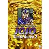 Star Comics Vento aureo. Le bizzarre avventure di Jojo (Vol. 2)