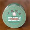 Tea Soul Tè Puer Sheng (crudo) Xiaguan Tuocha 2011 100g