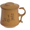 Tea Soul Mug assortite Lin's Ceramic Studio 300 ml - Terracotta